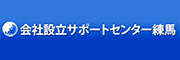 北島綜合会計事務所